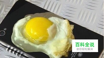 手机发热怎么让手机降温