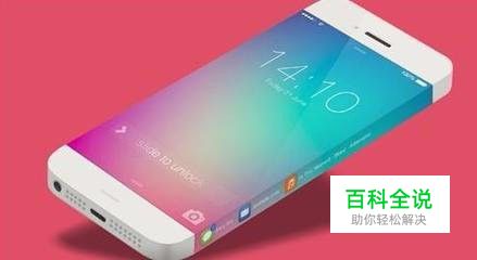 手机防盗功能怎样使用