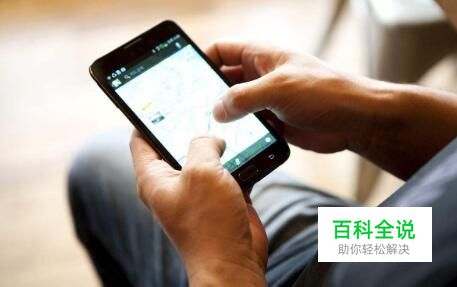 手机发热发烫的原因及处理办法