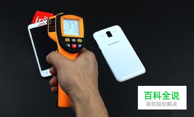 手机发热怎么办