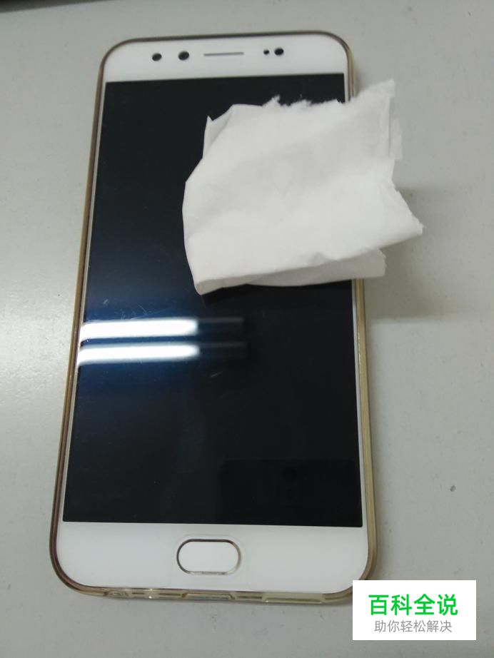 手机缝隙灰尘怎么清理？