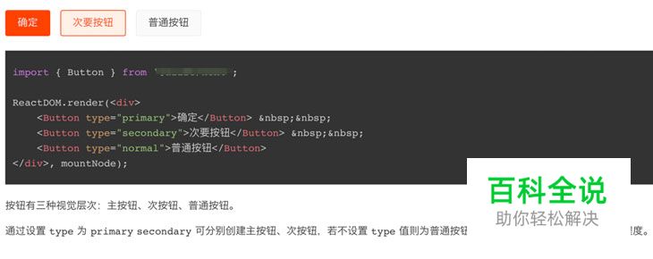 设计赋能-十年老司机的经验分享
