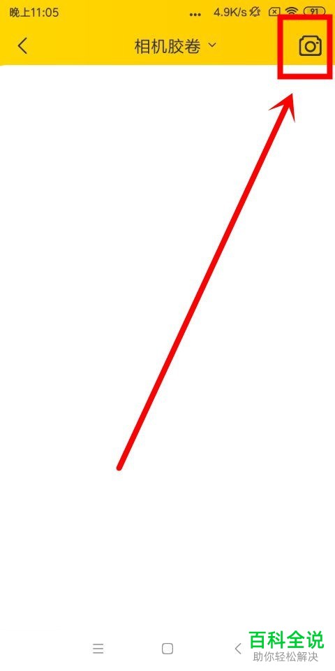 手机飞猪软件中语音和拍照翻译功能如何使用