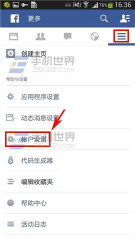 手机Facebook如何设置登录提醒?Facebook设置登录提醒的方法