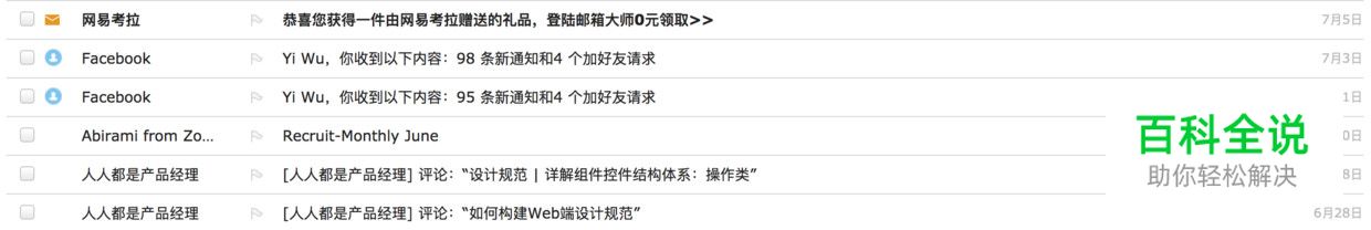 设计规范 | Web端设计组件篇－其他类