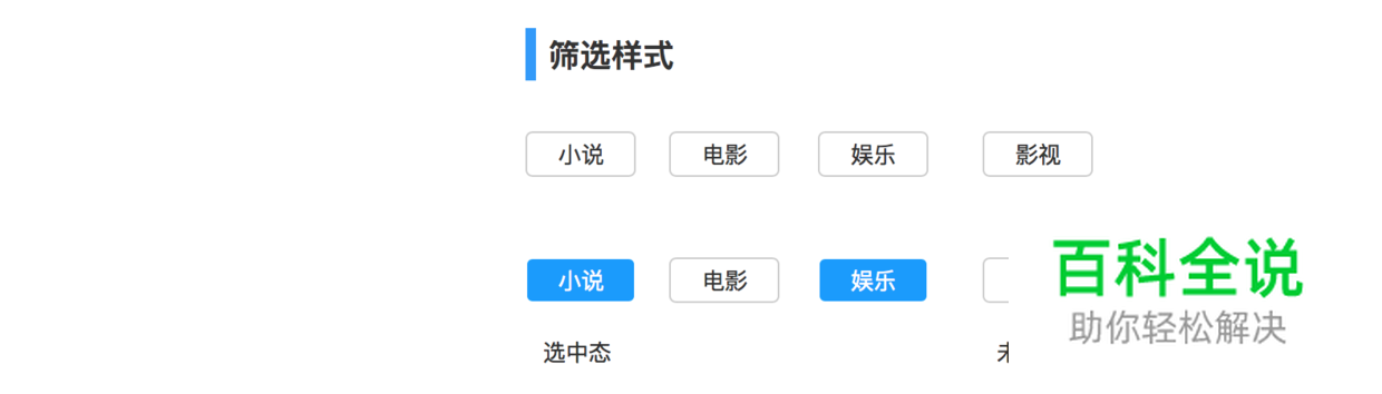 设计规范 | Web端设计组件篇－其他类