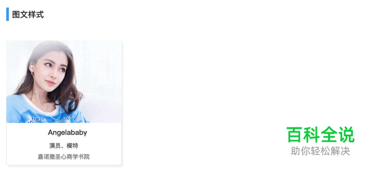 设计规范 | Web端设计组件篇－其他类