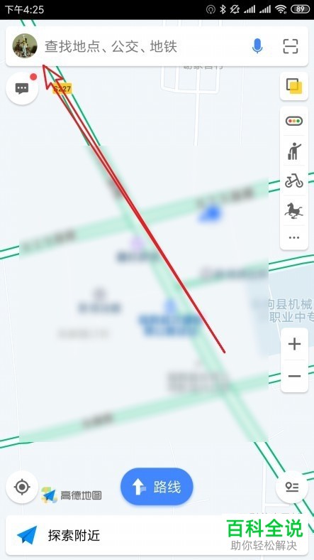 手机高德地图APP如何将小地图修改为光柱图