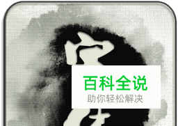 手机更换字体后怎么恢复默认字体