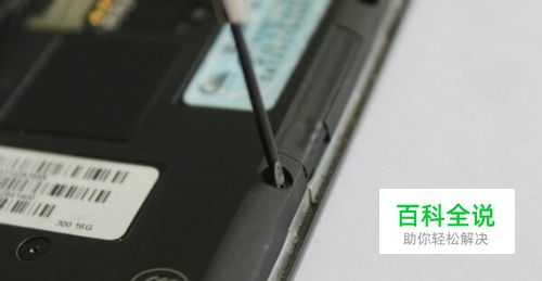 手机改装无线充电