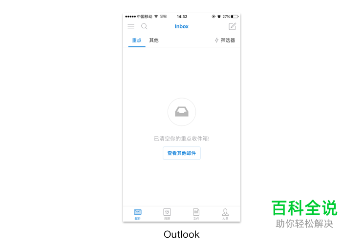 设计规范 | 详解组件控件结构体系－空数据类