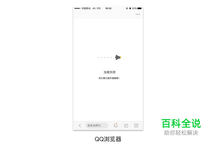 设计规范 | 详解组件控件结构体系－空数据类