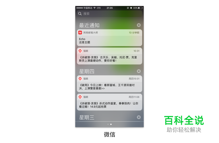 设计规范 | 详解组件控件结构体系－提示类