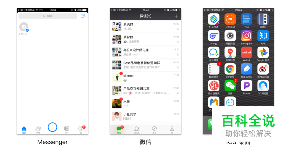 设计规范 | 详解组件控件结构体系－提示类