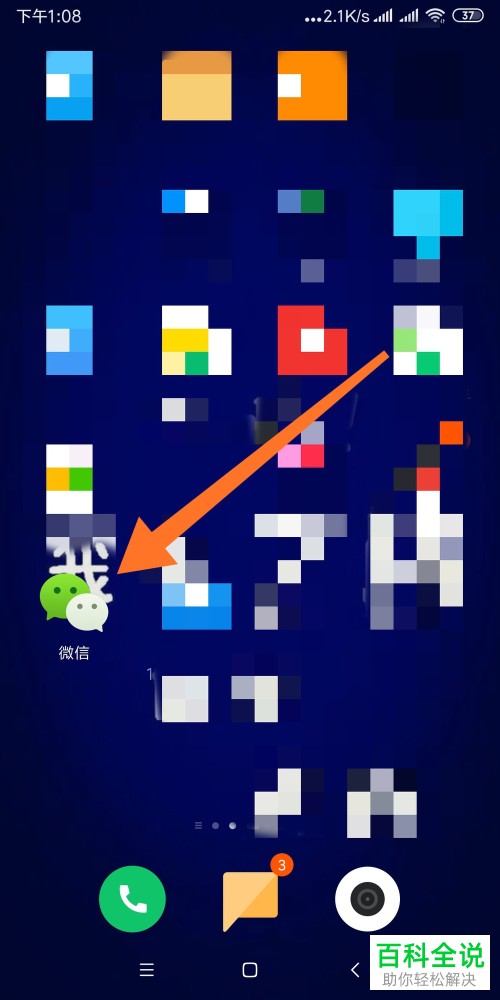 手机高德地图怎样寻找到附近的花店？