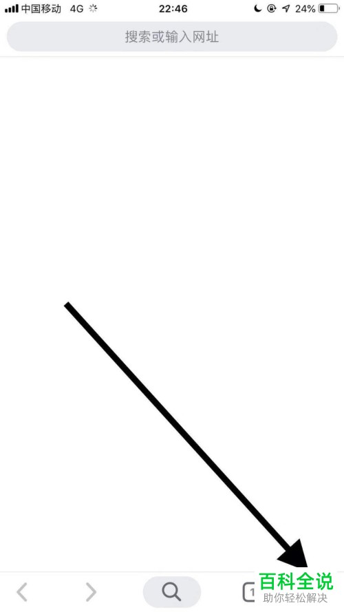 手机谷歌浏览器中的浏览数据怎么设置清除