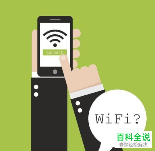 手机耗电快是什么原因