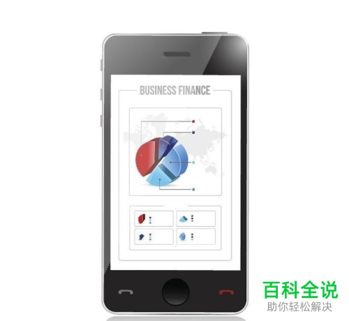 手机耗电快是什么原因