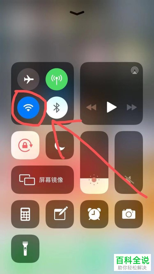 手机画面怎么投屏到智能电视机