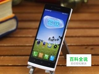 手机话费怎样防止被乱扣