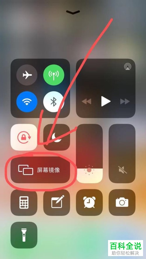 手机画面怎么投屏到智能电视机
