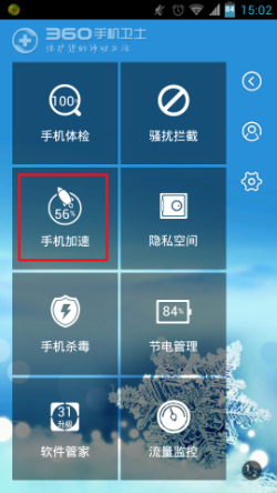 手机后台程序太多怎么关闭