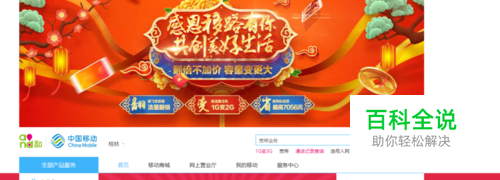 手机号码怎么注销