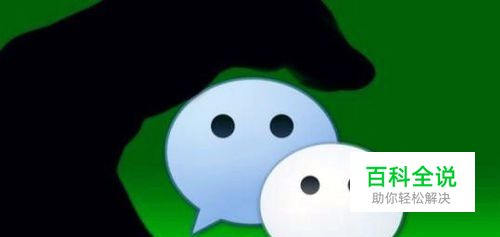 手机号注册的微信怎么注销