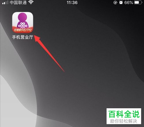 手机号码的服务密码如何找回