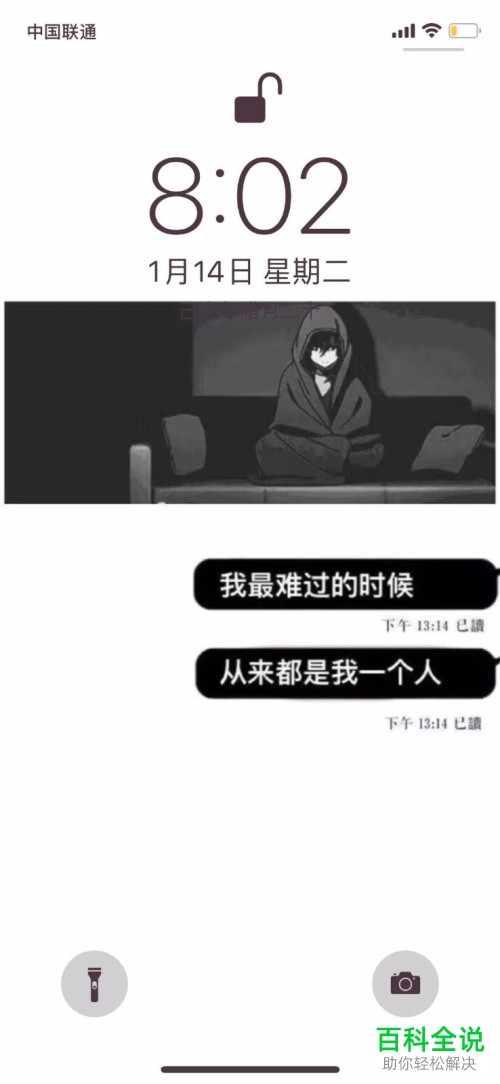 手机虎牙直播app如何打开\