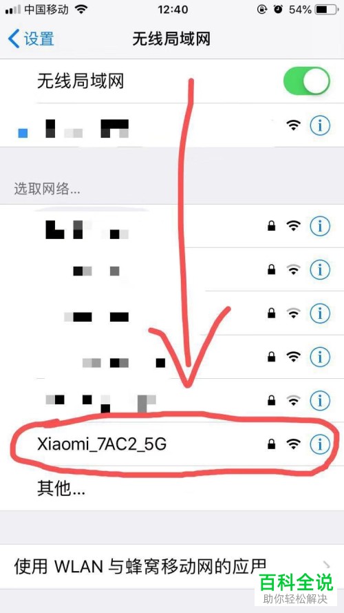 手机画面怎么投屏到智能电视机