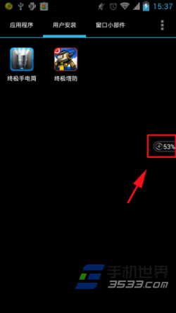 手机后台程序太多怎么关闭