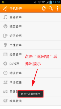手机后台程序太多怎么关闭
