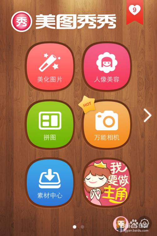 升级ios8后微信不能发图片怎么办?ios8正式版微信不能发照片解决方法