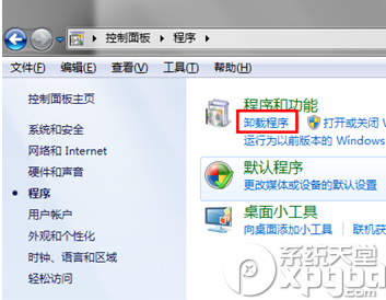 双击ie浏览器打不开怎么办?