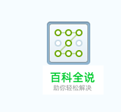 手机解锁图案忘了怎么办【简单实用】