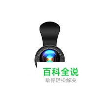 手机镜头十大品牌排行榜