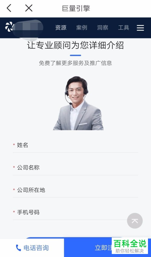 手机今日头条软件的广告怎么发布