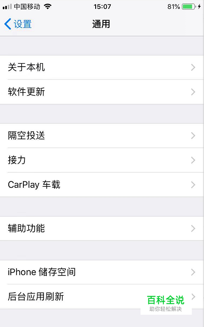 手机经常卡顿怎么办？