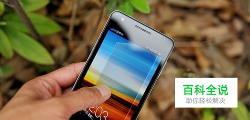 手机接听时屏幕老是滑不动，怎么办？