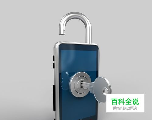 手机解锁图案忘记了？一键搞定它！