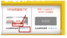 世纪佳缘怎么让别人搜不到