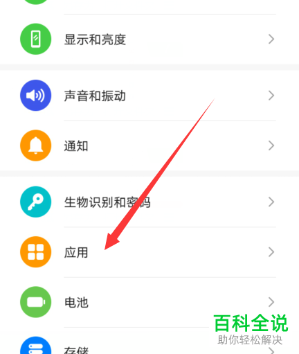 手机京东如何获取悬浮窗的使用权限