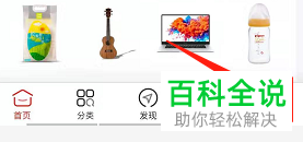 手机京东APP中在哪可以查看到所有白条账单