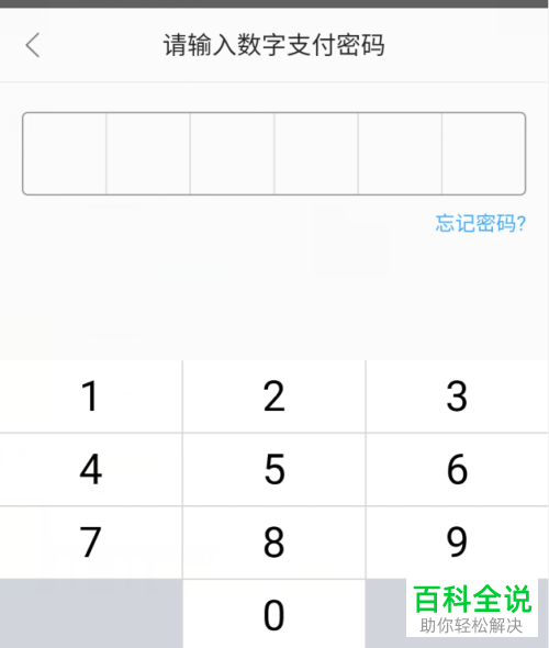 手机京东如何开启（关闭）PLUS会员自动续费功能