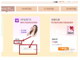世纪佳缘怎么让别人搜不到