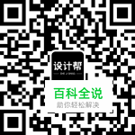 数据可视化大屏设计经验分享 【进阶篇】