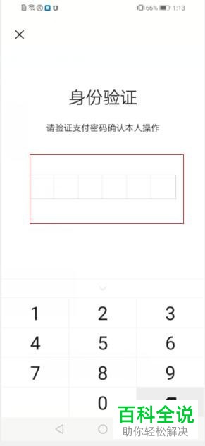 手机酷狗音乐vip会员怎么开通