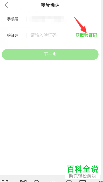 手机快手极速版怎么提现金额到支付宝/微信