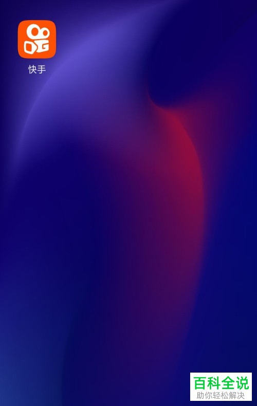 手机快手APP怎么用两张拼把两个视频拼成一个